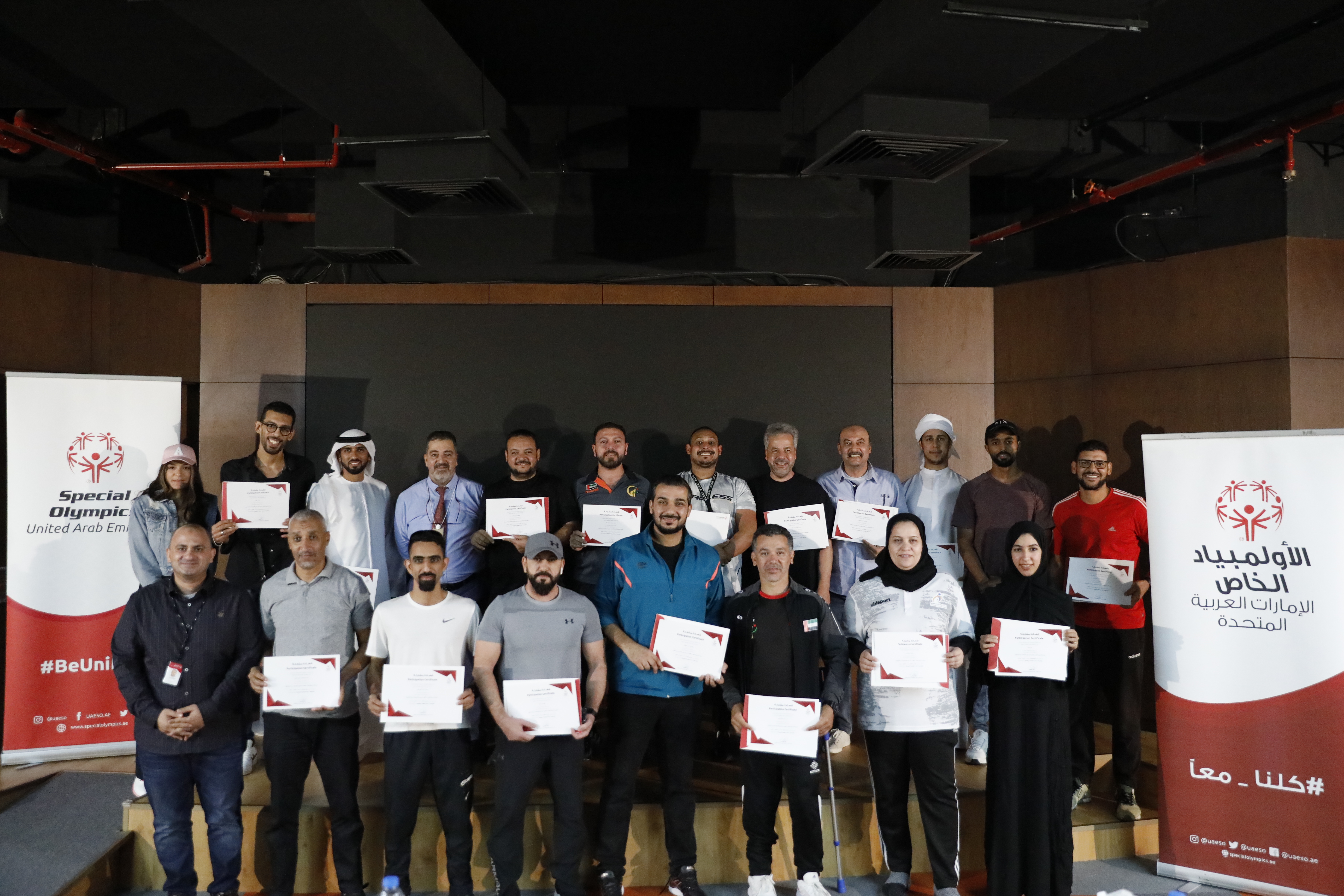 الدورة التدريبية الاولى لتأهيل المدربين والمساعدين والرياضيين -31.10.2022 - 01.11.2022