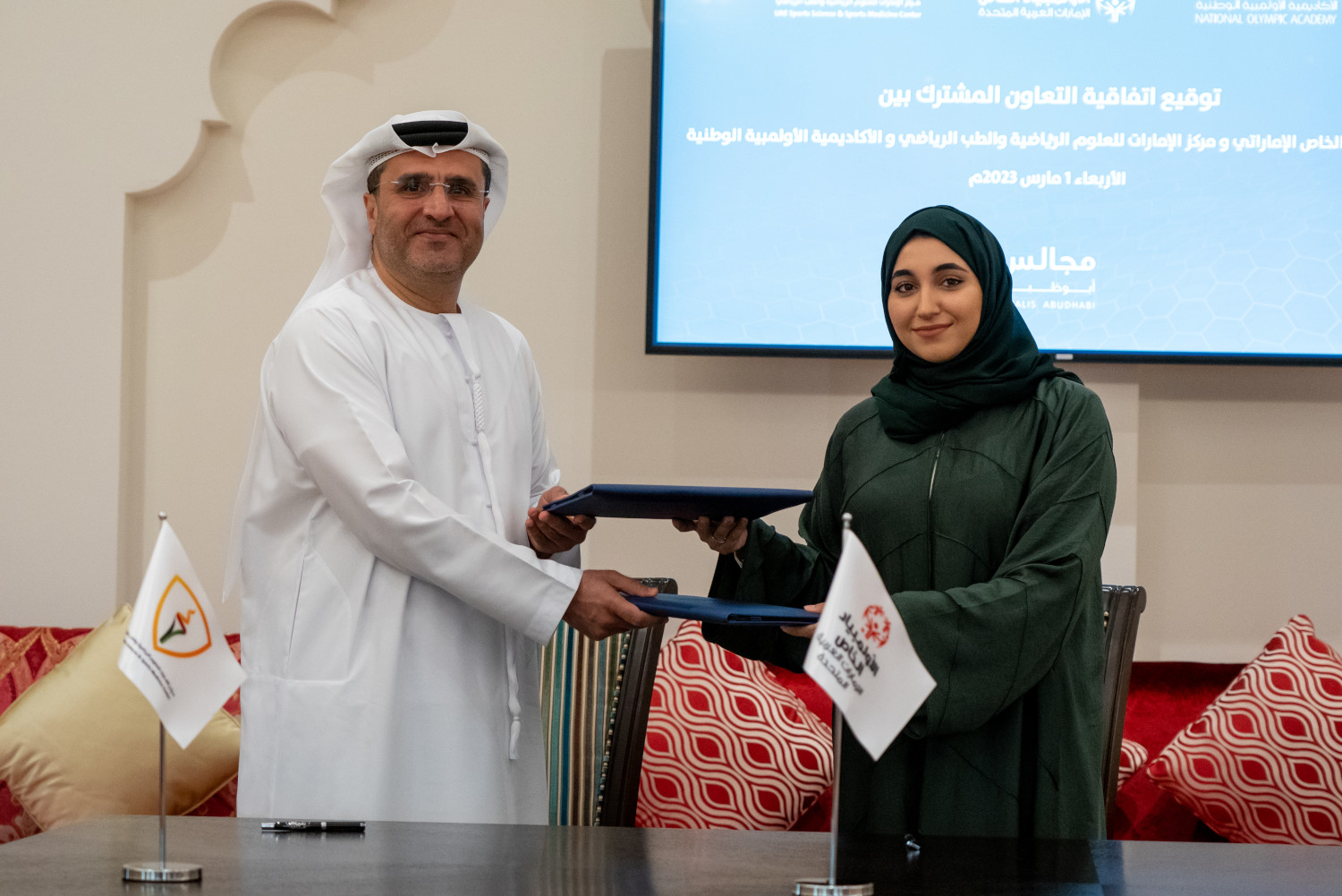 MOU Signing with Emirates Center for Sports Sciences and Sports Medicine and the National Olympic Academy  01.03.2023