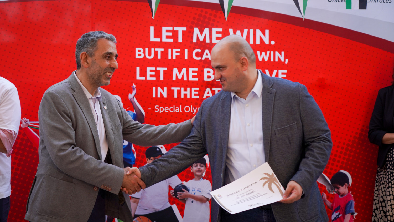 German International School Unified Sports Day - Sharjah