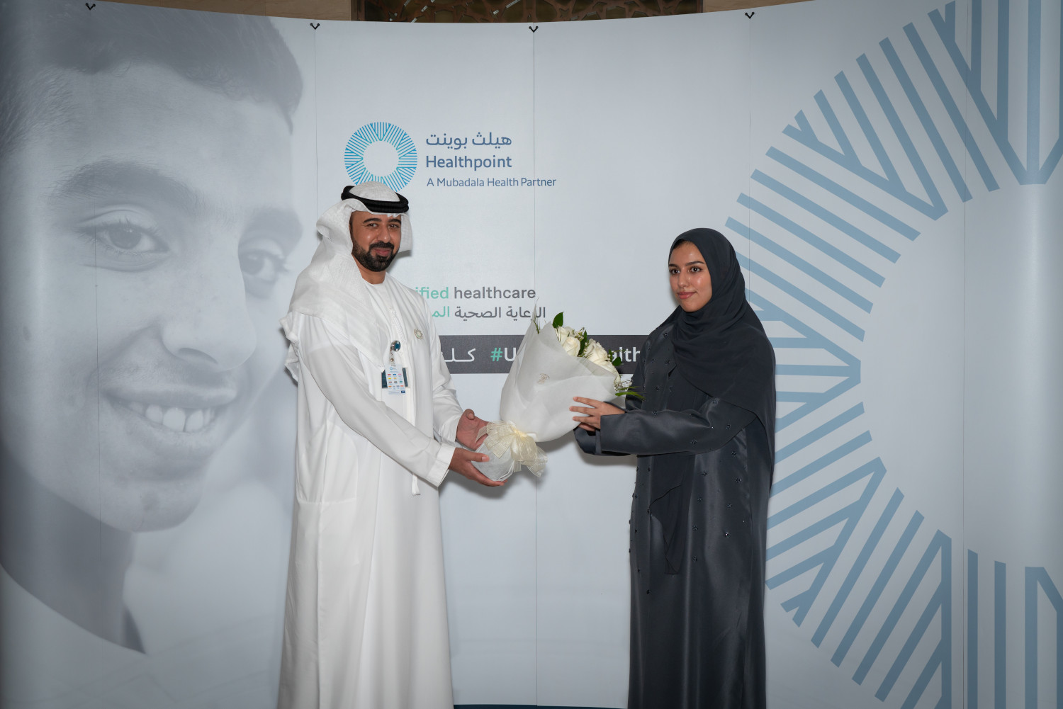 Unified Healthcare success visit- 05.05.2023