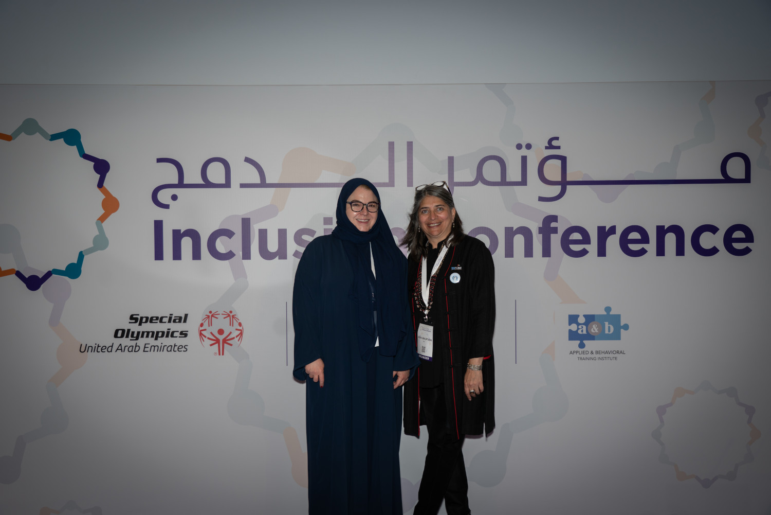   مؤتمر الدمج 2023.- 07.05.2023