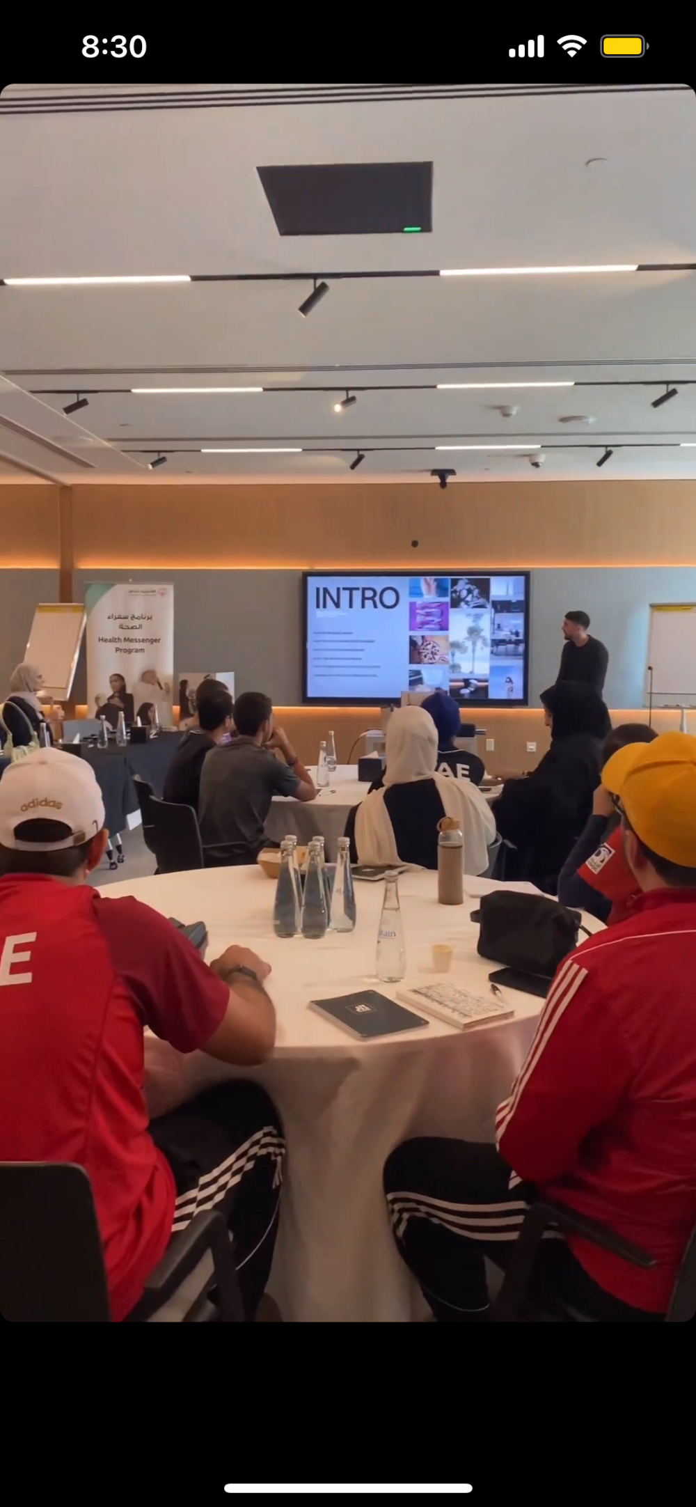 الجلسة الثانية لبرنامج سفراء الصحة