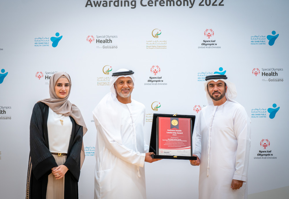 حفل جوائز جوليسانو