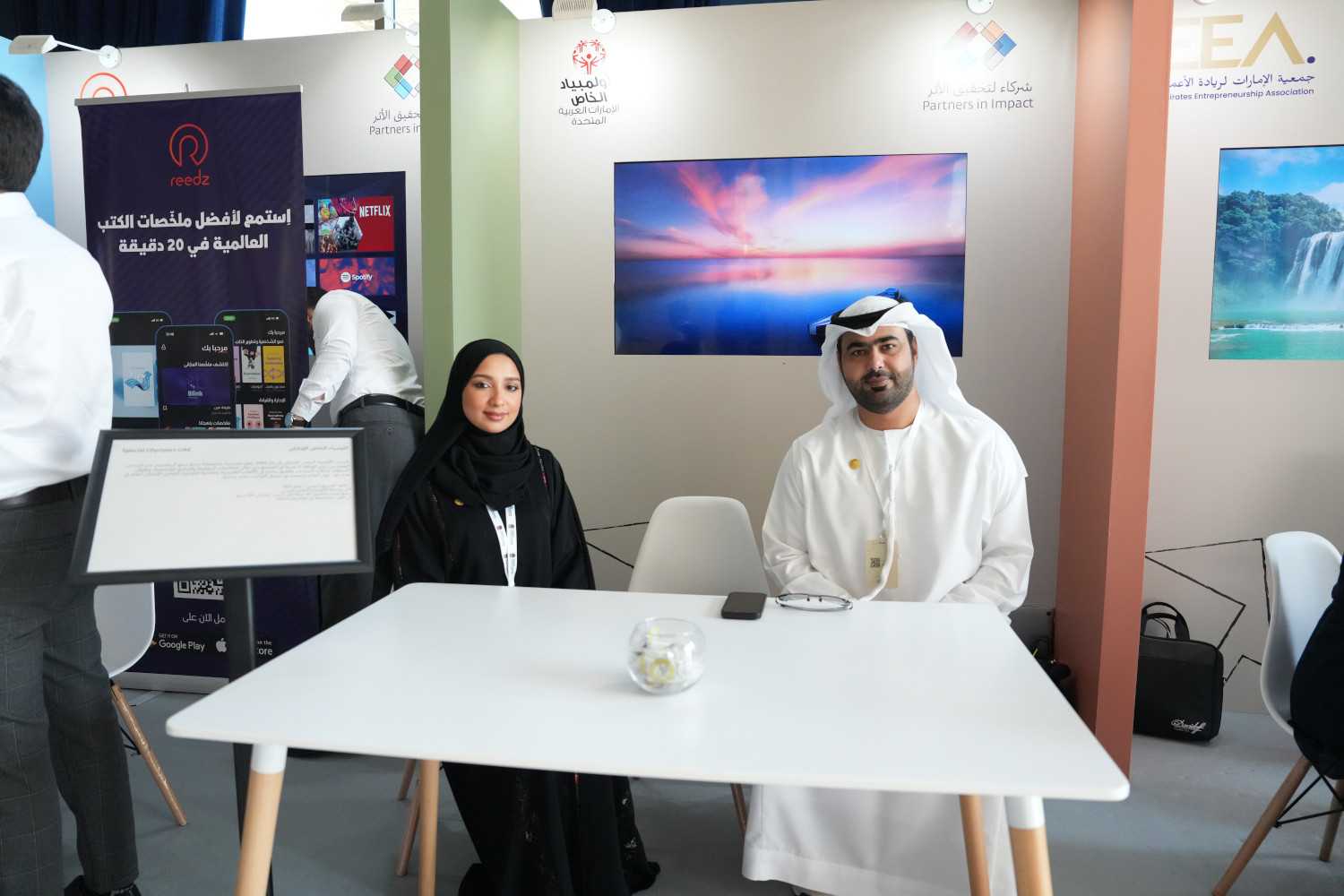 منتدى القطاع الثالث