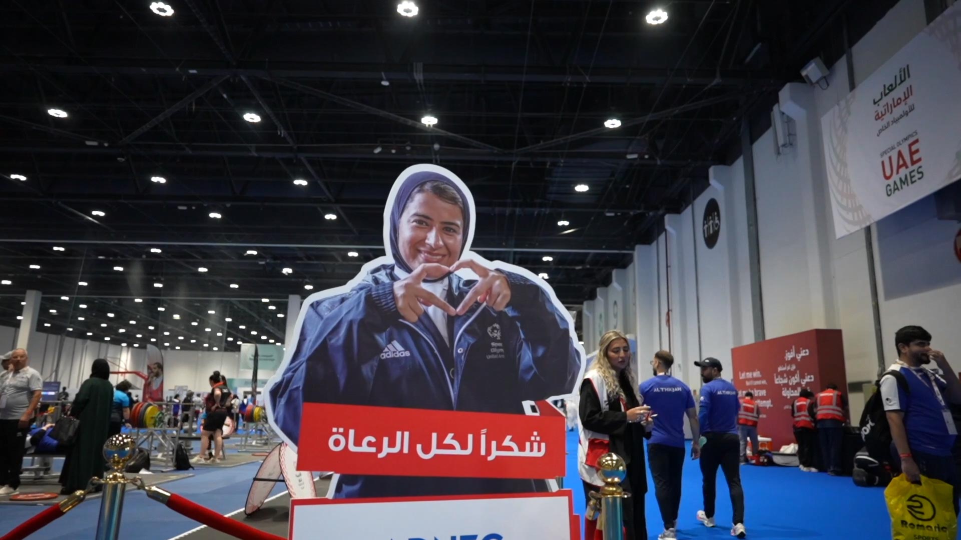 ألعاب الإمارات 2024 - فيديو 07.06.2024