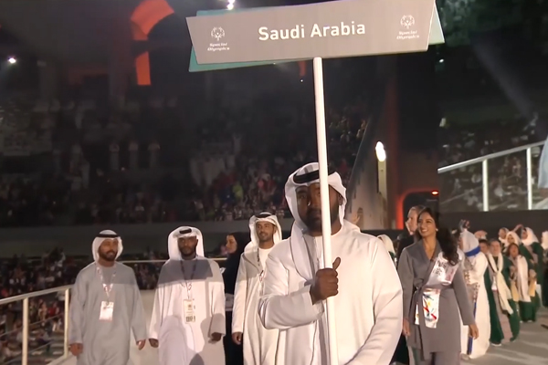 Saudi National Day Video - 23.09.2020