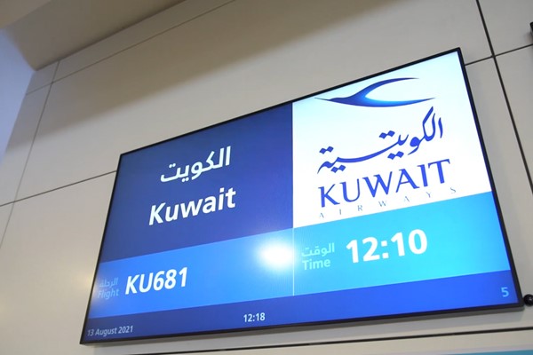 استقبال الوفد الكويتي   - 13.08.2021