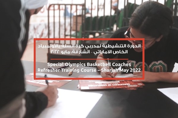 Coaches Refresher Training - Sharjah - 09 May 2022