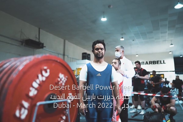 Desert Barbell Powerlifting Competition - 27.03.2022