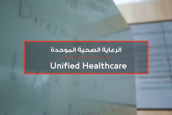 Physical Unified Healthcare providers training - individual training - 07.05.2022