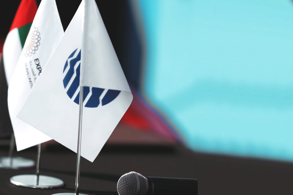 توقيع اتفاقية مع اكسبو 04.12.2021