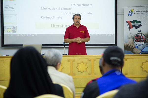 برنامج تطوير مدربي الاولمبياد الخاص الاماراتي - اكتوبر / نوفمبر 