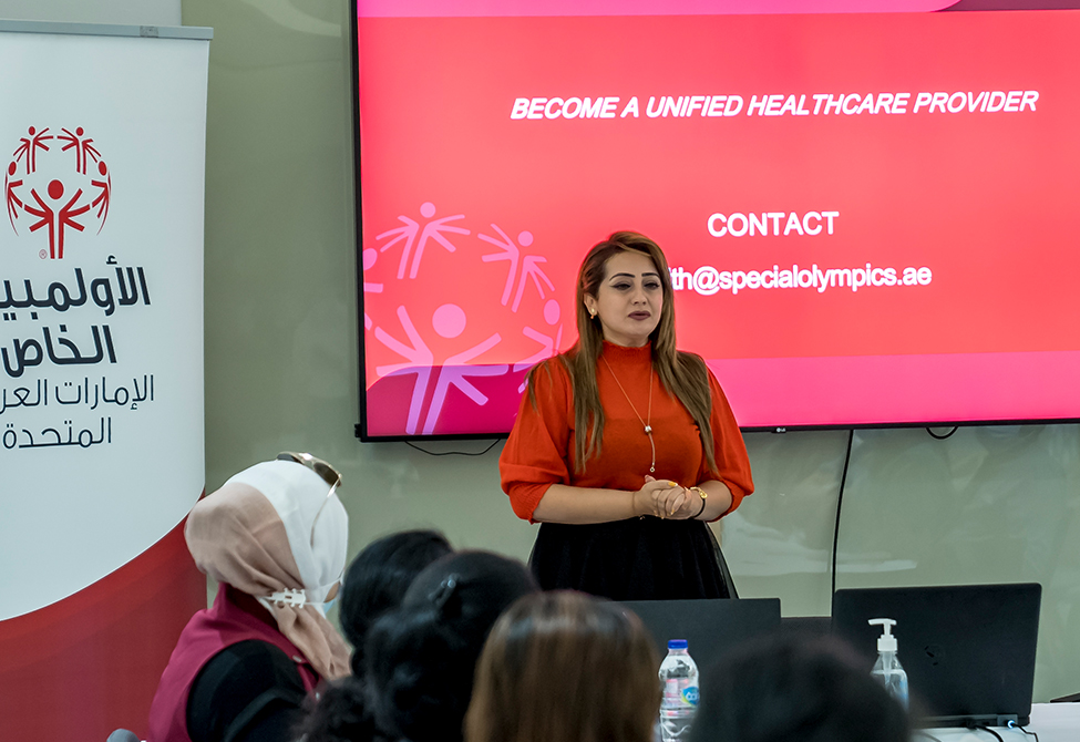 برنامج الرعاية الصحية الموحدة - 05.12.2021