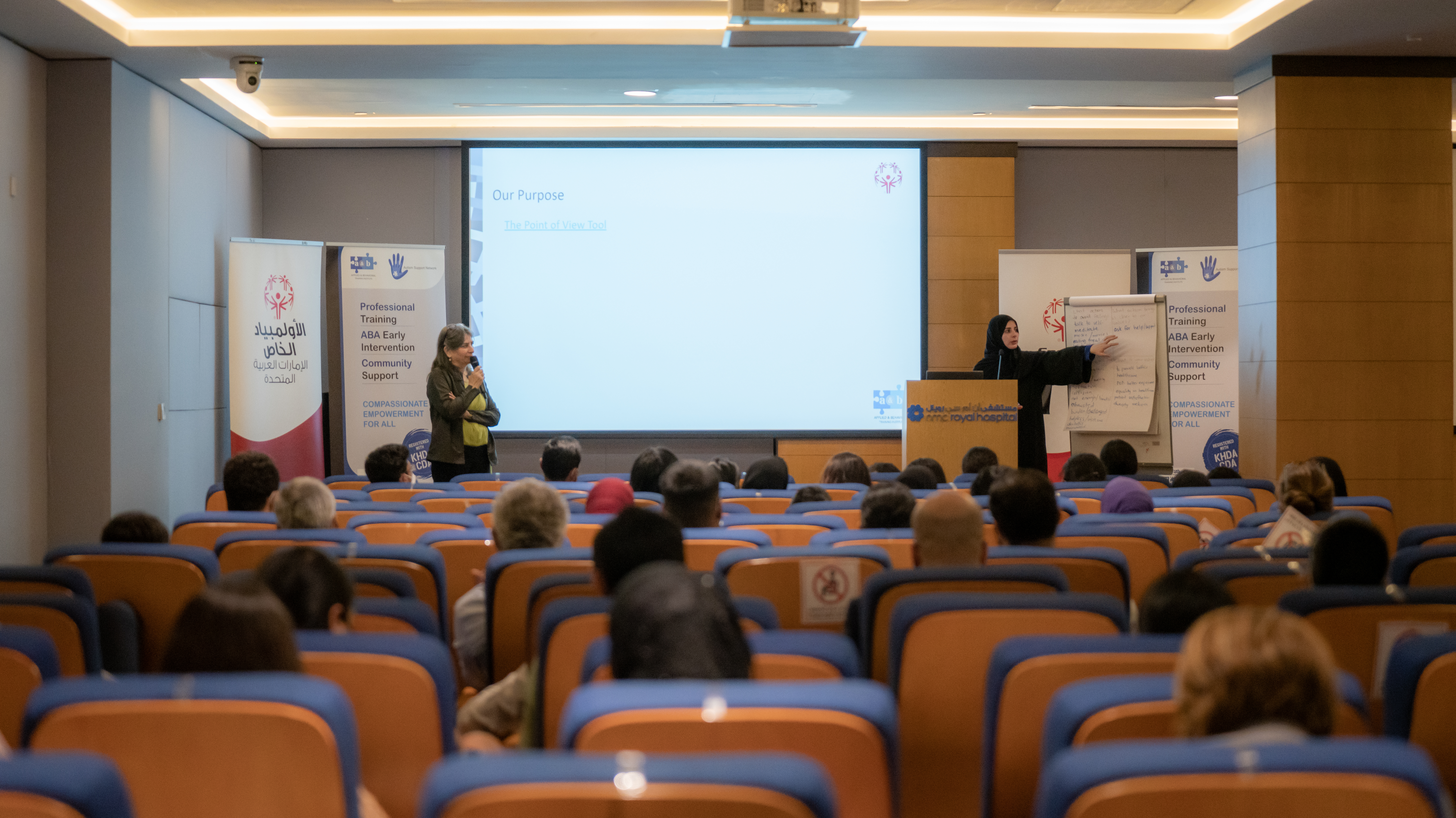 تدريب برنامج الرعاية الصحية الموحدة مستشفى ان ام سي أبوظبي - 10.06.2022